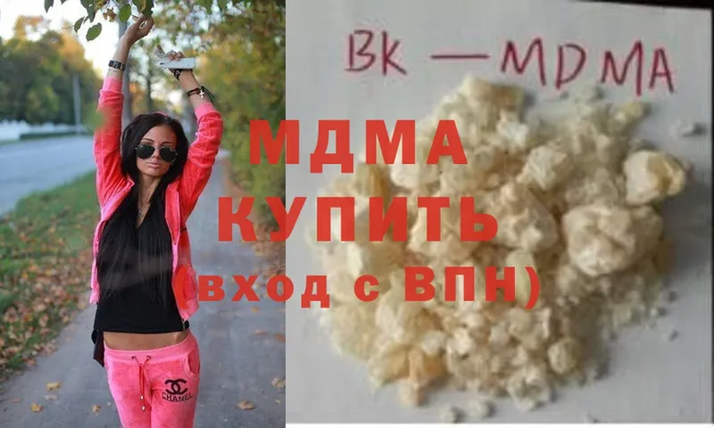 MDMA Molly  ссылка на мегу онион  Калач  даркнет сайт 