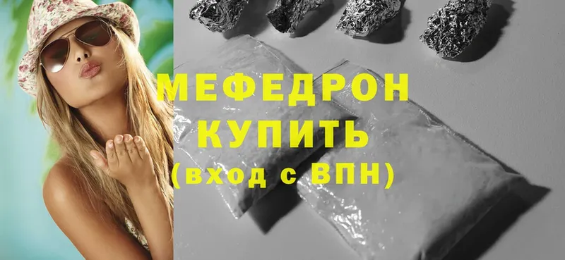 blacksprut зеркало  купить  сайты  Калач  дарк нет телеграм  МЕФ мяу мяу 